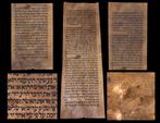 Bible - Antique Manuscript Bible Fragment From Morocco, Nieuw