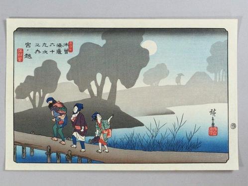 Reprint Woodblock Prints – Kiso Kaido Sixty-Nine Stations, Antiek en Kunst, Antiek | Overige Antiek
