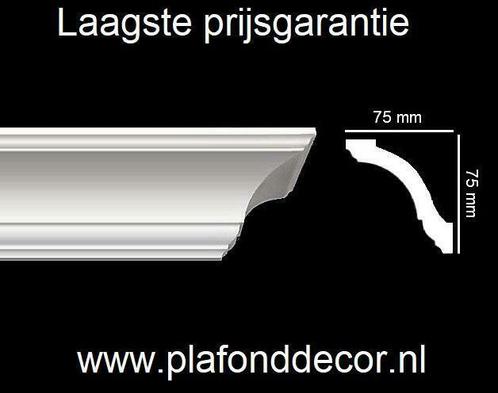 Sierlijsten plafond 75X75 mm, Doe-het-zelf en Verbouw, Plinten en Afwerking, 200 tot 250 cm, Lijsten, Nieuw, Kunststof, Ophalen of Verzenden