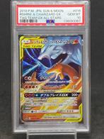 Pokémon - 1 Graded card - Reshiram & Charizard-GX #016/173, Hobby en Vrije tijd, Verzamelkaartspellen | Pokémon, Nieuw