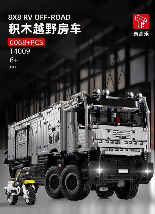 TGL RV Off-Road 8x8 Truck (Voertuigen, Modelbouwsets), Kinderen en Baby's, Speelgoed | Bouwstenen, Nieuw, Verzenden