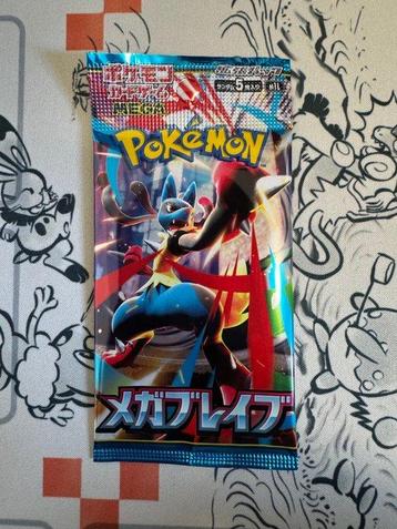 Pokémon - Kaartspel Pokémon Mega Battle Booster Pack set of beschikbaar voor biedingen