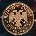 Rusland. 50 Rubles 2000 on the Threshold of Millenniums