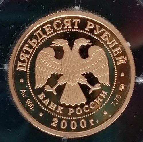 Rusland. 50 Rubles 2000 on the Threshold of Millenniums, Postzegels en Munten, Munten | Europa | Niet-Euromunten