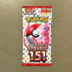Pokémon - 15 Booster pack - Pokemon card Japanese 151, Hobby en Vrije tijd, Nieuw