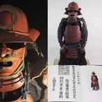 Harnas - Japan - Rode Kiritsuke Iyozane Nimai Do gusoku met