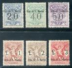 San Marino 1924 - portokosten voor postwisselsreeksen van 6, Gestempeld