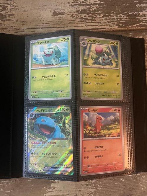 Pokémon Complete Set - Mew 151 inclusief EX and holo’s, Hobby en Vrije tijd, Verzamelkaartspellen | Pokémon