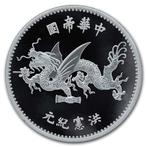 China Shih Kai Flying Dragon Dollar 1 oz 2020 Restrike, Postzegels en Munten, Munten | Azië, Verzenden, Oost-Azië, Losse munt