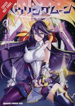 DIVINE RAIMENT MAGICAL GIRL HOWLING MOON 1 9781975357603, Verzenden, Zo goed als nieuw, Kenji Saito