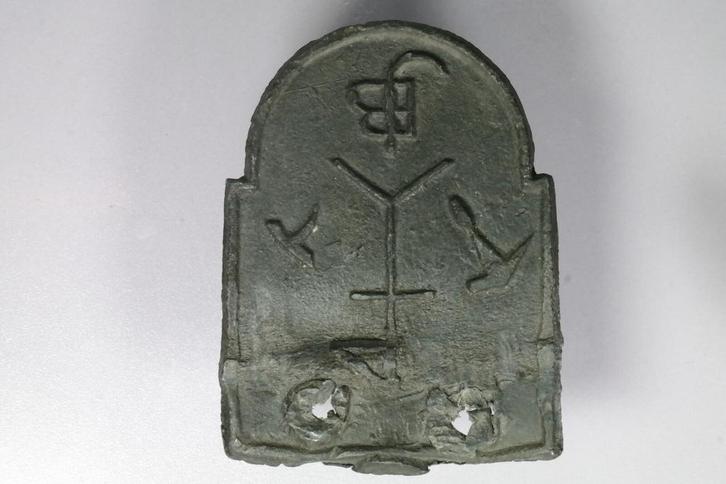 Netherlands piece of Roof lead 1900s Delft J Beijen, Postzegels en Munten, Penningen en Medailles, Verzenden