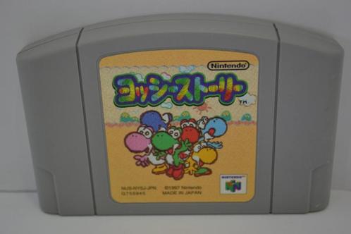 Yoshis Story (N64 JPN), Spelcomputers en Games, Games | Nintendo 64, Zo goed als nieuw, Verzenden