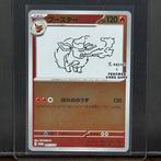 Pokémon Card - Flareon #065/SV-P Yu Nagaba - Pokémon, Nieuw