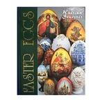 Easter eggs | SOLOV’EVA, Larisa Nikolaevna | 9785891640306, Zo goed als nieuw, SOLOV’EVA, Larisa Nikolaevna