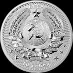 Rusland. 10 Pobied 2021 Yuri Gagarin - The First Man in