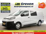 Citroën Jumpy 2.0 BlueHDI L3H1 | MARGE! | DC | Airco |, Auto's, Citroën, Nieuw, Zilver of Grijs, Te koop