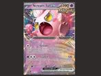 094 Scream Tail EX - Twilight Masquerade, Hobby en Vrije tijd, Verzamelkaartspellen | Pokémon, Ophalen of Verzenden, Nieuw