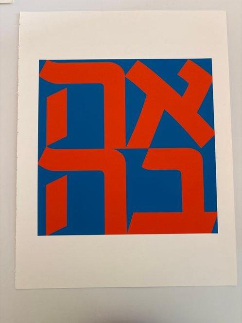 Robert Indiana (1928-2018) - Ahava ( hebräisch Love), Antiek en Kunst, Antiek | Overige Antiek