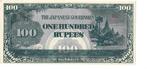 Burma/ Japanese Government 100 rupees (1944) Watermark rare, Postzegels en Munten, Verzenden