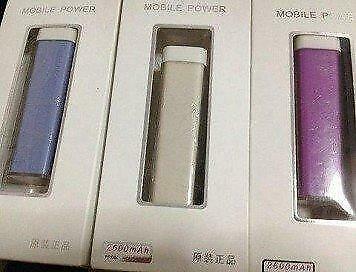 Powerbank 2600 mAh voor alle smartphones en tablets, Telecommunicatie, Mobiele telefoons | Toebehoren en Onderdelen, Verzenden