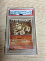 Pokémon - 1 Graded card - Pk cards - ARCANINE - PSA 10, Nieuw