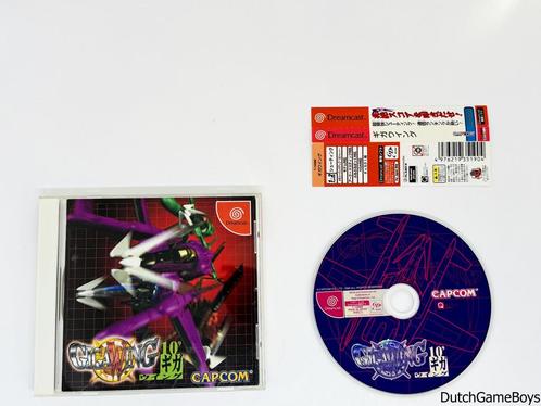 Sega Dreamcast - Gigawing + Spine - Japan, Spelcomputers en Games, Games | Sega, Gebruikt, Verzenden