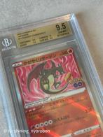 Pokémon - 1 Graded card - Radiant Charizard 011/072 BGS Foil, Nieuw