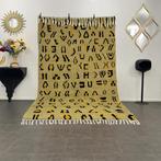 Berber, Beni Ouarain Berberse tapijt - Vloerkleed - 272 cm -, Huis en Inrichting, Stoffering | Tapijten en Kleden, Nieuw