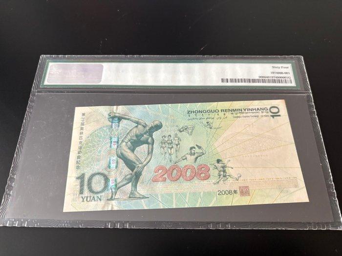 China. - 10 Yuan 2008 - Beijing Olympic Games - Pick 908, Postzegels en Munten, Bankbiljetten | Europa | Niet-Eurobiljetten