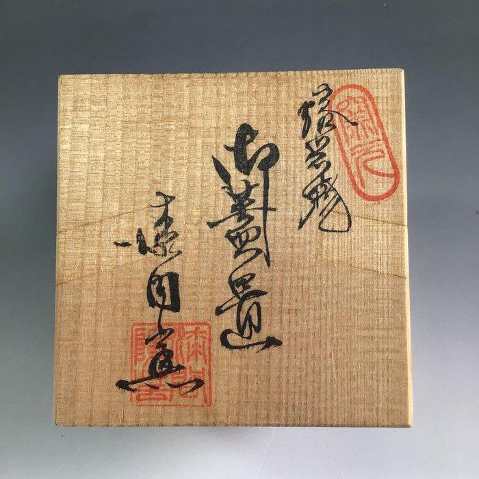 Satsuma Ware Lidrest met verguld bamboe- en, Antiek en Kunst, Antiek | Overige Antiek