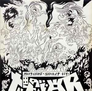 LP gebruikt - Various - Nothing Short Of Total War (Part..., Cd's en Dvd's, Vinyl | Rock, Zo goed als nieuw, Verzenden