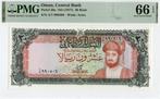 Oman. - 20 Rials ND (1977) - Pick 20a  (Zonder Minimumprijs), Postzegels en Munten, Munten | Nederland