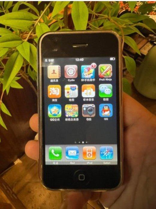 Apple iPhone (1st generation) - iPhone, Spelcomputers en Games, Spelcomputers | Overige Accessoires