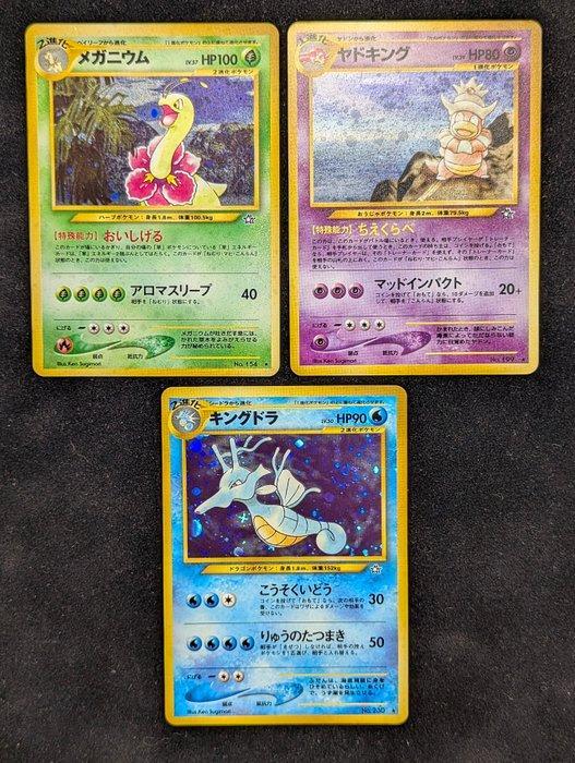 Pokémon - 3 Card - Kingdra, Meganium, Slowking No. 230, 154,, Hobby en Vrije tijd, Verzamelkaartspellen | Pokémon