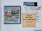 X68000 - Video Game Anthology 10: Mr. Do! / Mr. Do! Vs. Unic, Verzenden, Gebruikt