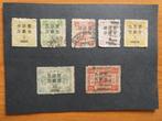 China 1897 - Keizerrijk, Postzegels en Munten, Postzegels | Azië, Gestempeld