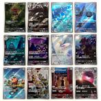 Pokémon - 12 Complete set - Scarlet & Violet - Shrouded, Nieuw