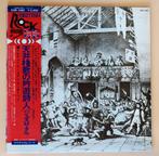 Jethro Tull - Minstrel In The Gallery (Japanese 1st Pressing, Nieuw in verpakking