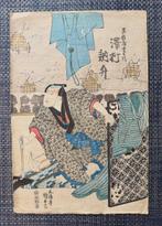 Originele houtsnede - Gofukuya Jube (Sawamura Tossho) -