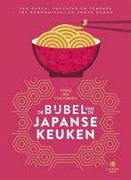 9789048848287 Kookbijbels  -   De bijbel van de Japanse k..., Boeken, Kookboeken, Nieuw, Tosao van Coevorden, Verzenden