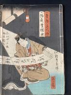 Utagawa Kunisada (1786-1865) - Sono Yukari Hina no Omokage