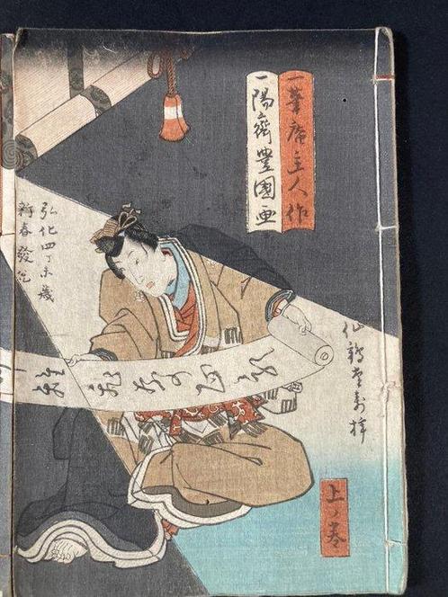 Utagawa Kunisada (1786-1865) - Sono Yukari Hina no Omokage, Antiek en Kunst, Antiek | Overige Antiek
