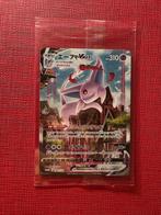 Pokémon Card - Pokemon Card - Espeon VMAX (SA) 189/S-P -, Nieuw