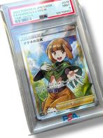 Pokémon - 3 Card - Graded PSA - Eevee - Iono - Gardenia’s, Hobby en Vrije tijd, Verzamelkaartspellen | Pokémon, Nieuw