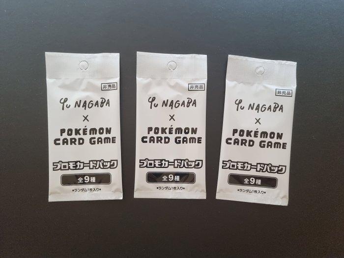 Pokémon - 3 Verzegelde kaart Promo card - Scarlet & Violet -, Hobby en Vrije tijd, Verzamelkaartspellen | Pokémon