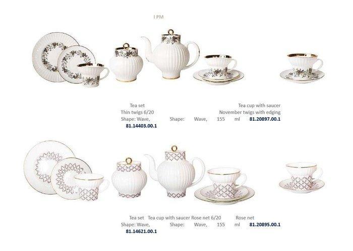 Lomonosov Imperial Porcelain Factory - Theeservies (4) -, Antiek en Kunst, Antiek | Meubels | Tafels