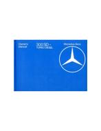 1982 MERCEDES BENZ S KLASSE 300SD TURBO DIESEL
