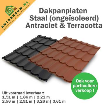 Dakpanplaten/damwandplaten ongeïsoleerd nieuw beschikbaar voor biedingen