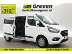Ford Transit Custom 2.0 TDCI L2H1 | DC | 6-Zits | 2800KG, Wit, Nieuw, Ford, Te koop