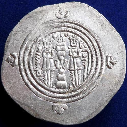 Arabisch-Sassanidisch. Ubayd Allah b. Ziyad. Dirham Mint:, Postzegels en Munten, Munten | Europa | Niet-Euromunten